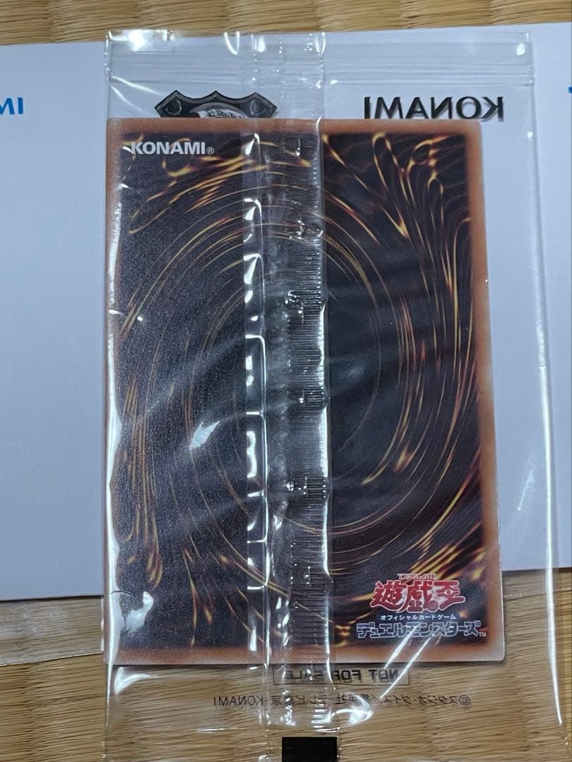 遊戯王 決闘者伝説 ブルーアイズ 東京ドーム