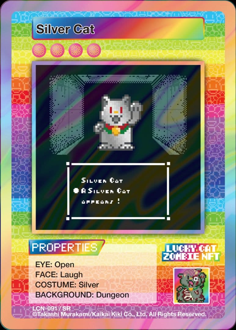 イ*❤様 村上隆 ゾンビNFT 限定 SR 12種 コンプ セット