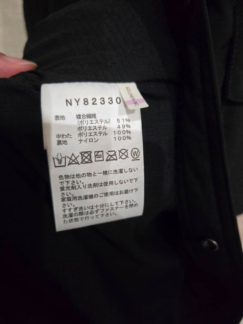 THE NORTH FACE XL ブラック ダウンベスト