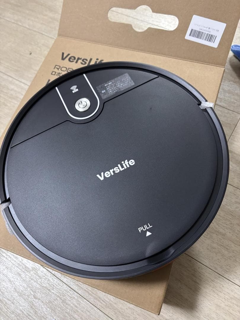 ロボット掃除機 水拭き 両用 3500Pa強力吸引 130分間連続稼働 Verp