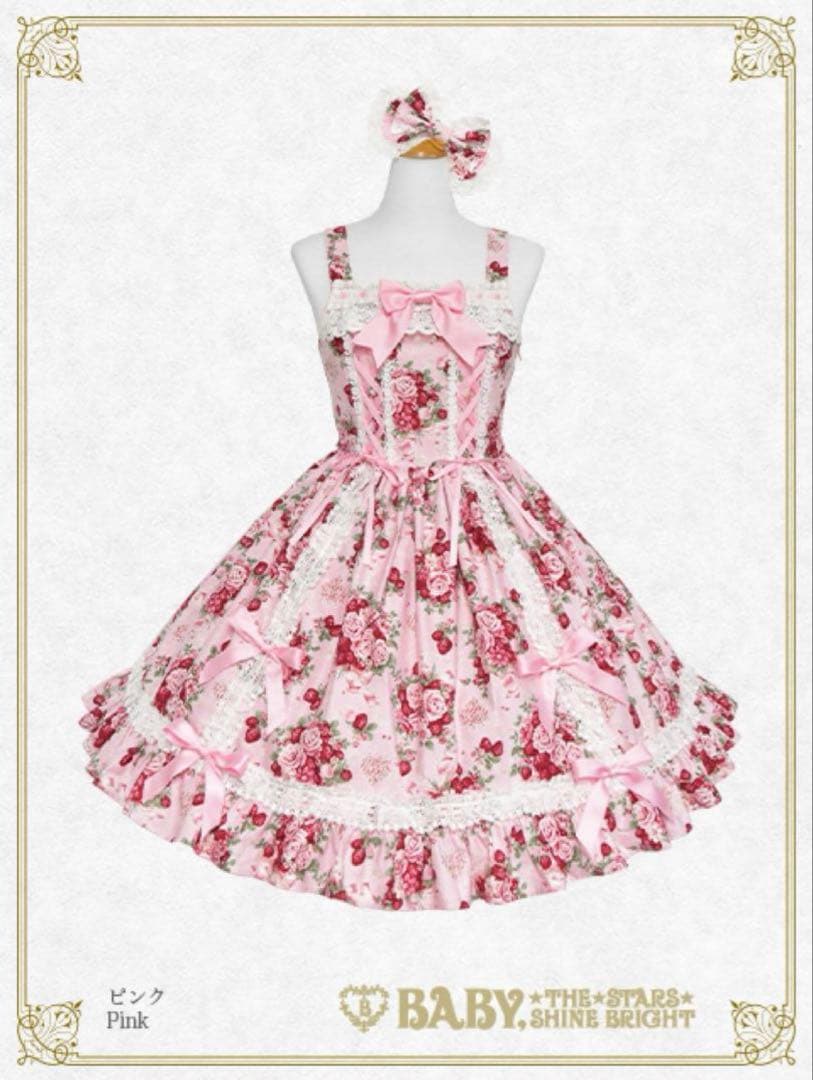 シュガーブーケ～永遠の乙女の憧れ～柄ジャンパースカートⅣ＆リボンクリップ