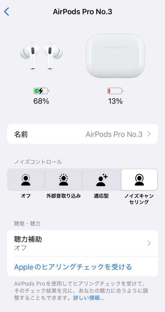 【美品】Apple 純正 AirPods Pro 第2世代 USB-C 右耳のみ