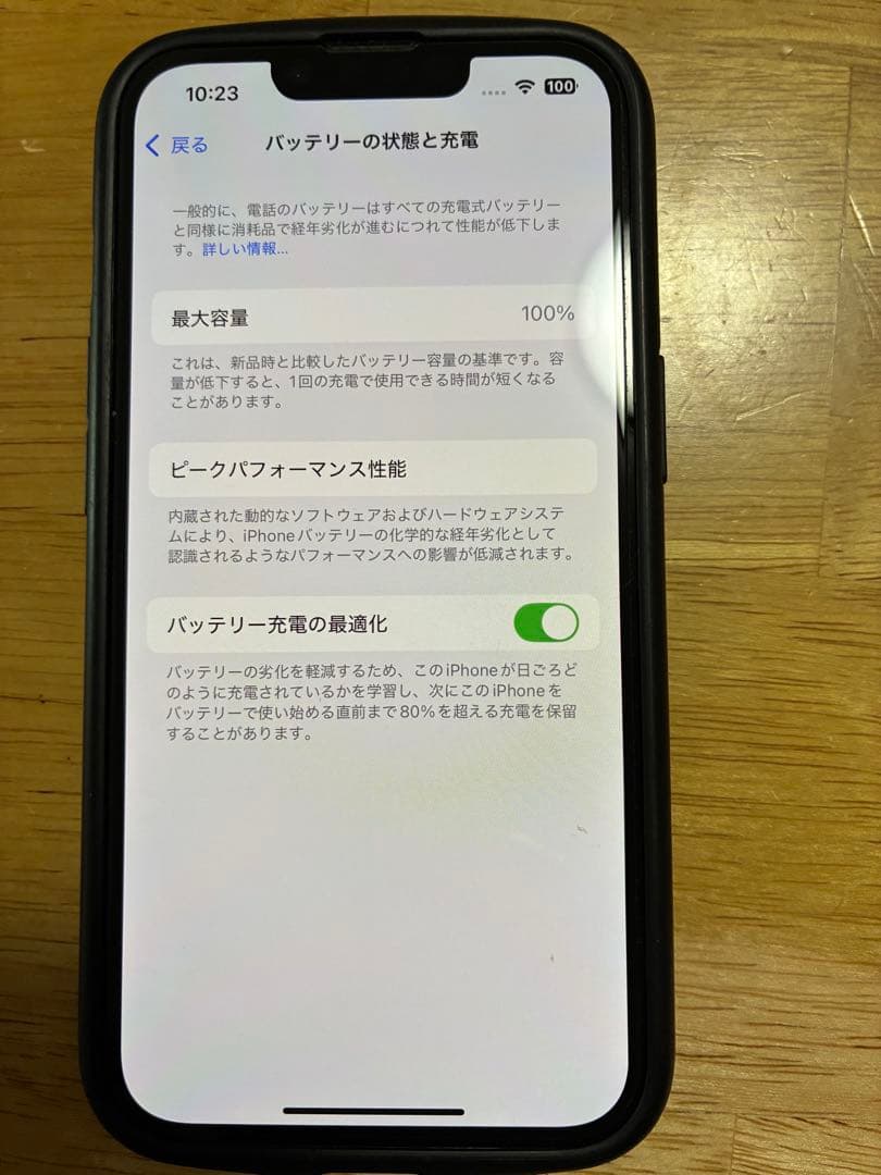Apple iPhone 13 Pro 本体 ミッドナイトグリーン　512GB