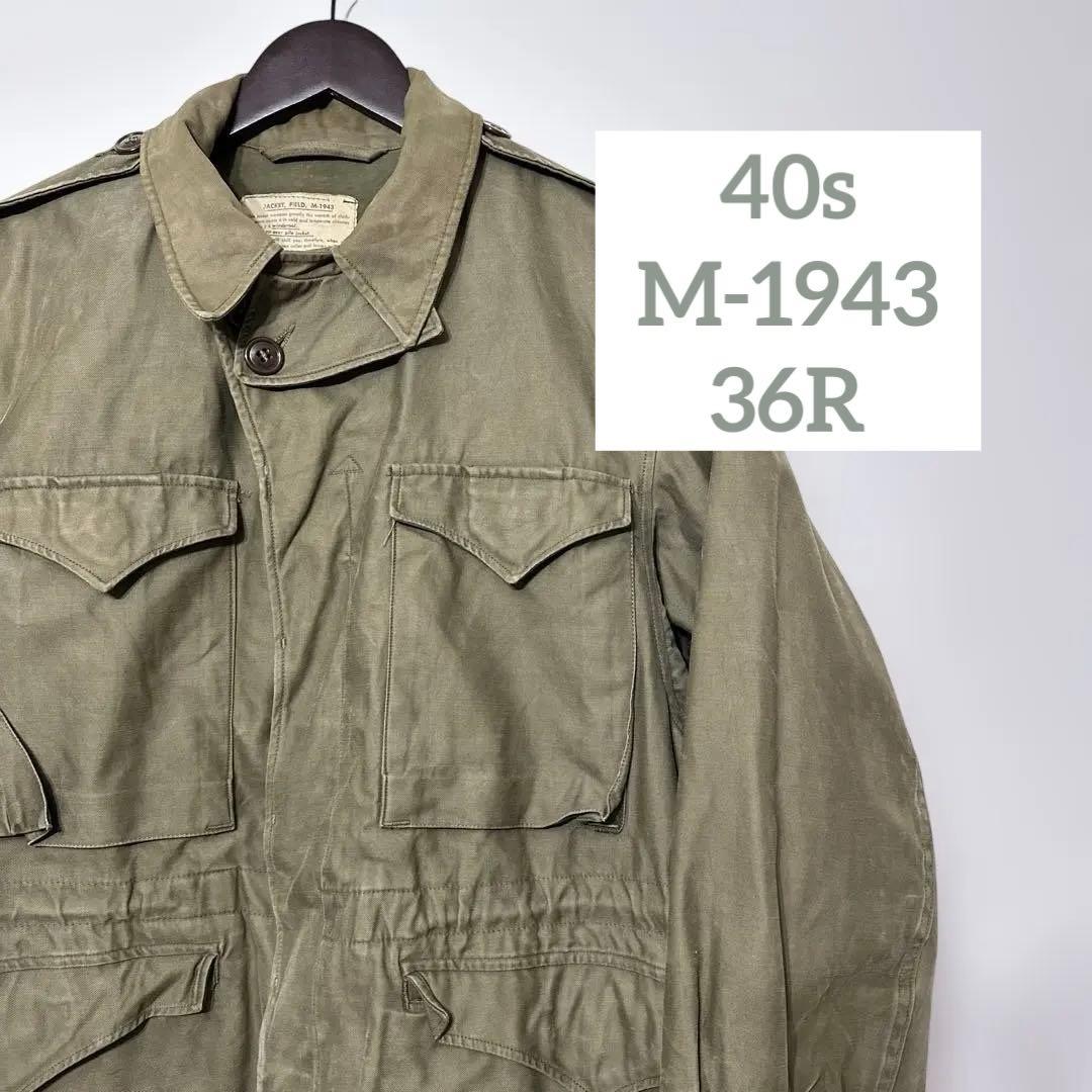 WWⅡ 40s M-1943 フィールドジャケット 36R コットンサテン 実物