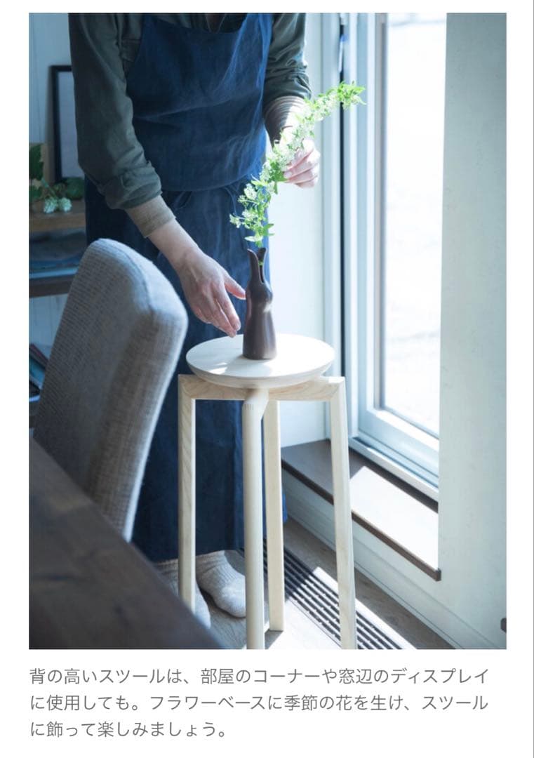 【美品】木のマッシュルーム　スツール　【定価¥22,000】