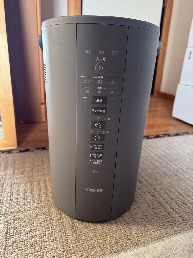 象印　加湿器　EE-DD50 グレー