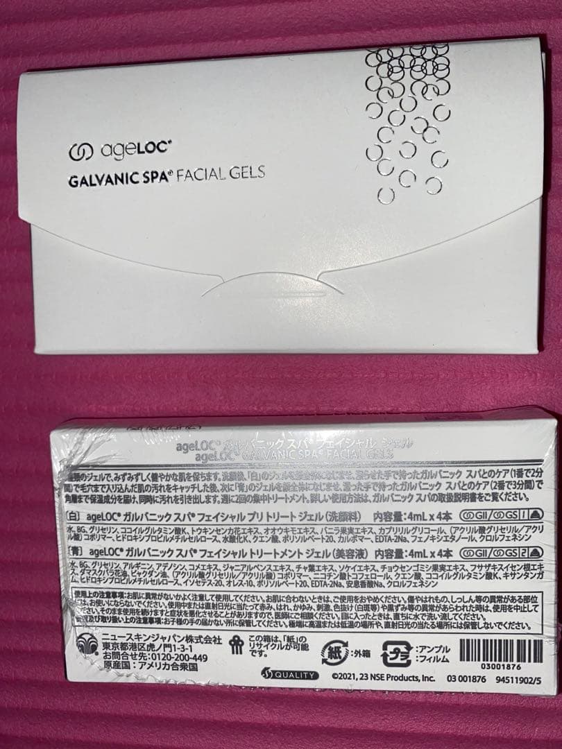 ageLOCガルバニックスパ　美顔器＆ジェル付き 新品未使用