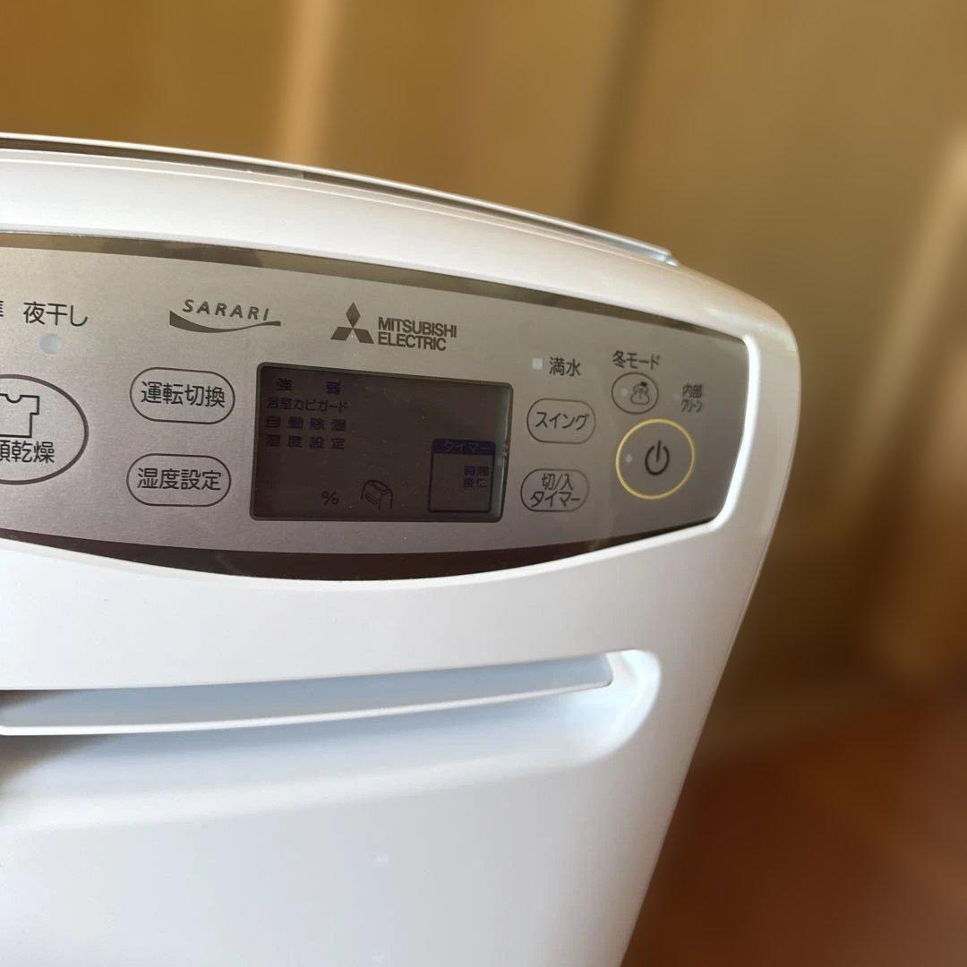 2023年製 三菱 衣類乾燥 除湿機 MJ-P180SX-W ホワイト