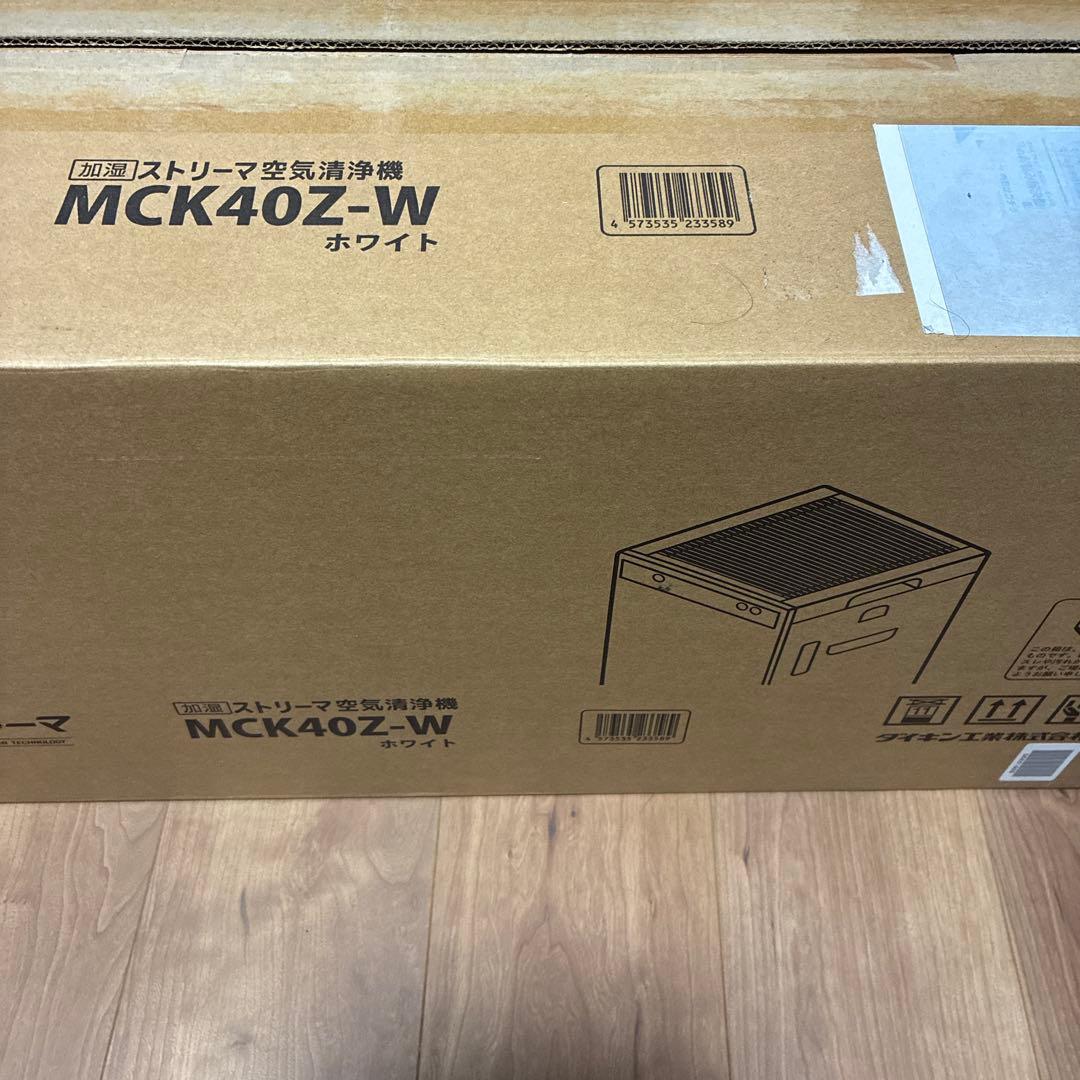 【新品】ダイキン ストリーマ空気清浄機 MCK40Z-W
