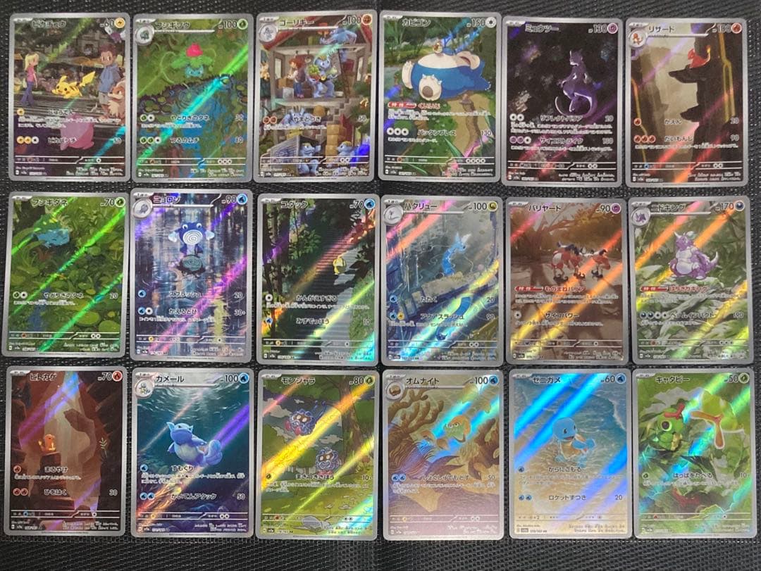 ポケモンカード　ポケカ　151 AR コンプリート　18枚