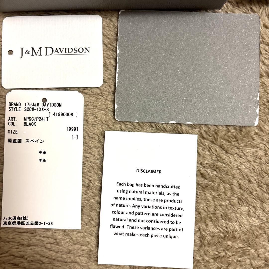 新品　J&M DAVIDSON フリンジカーニバルチャーム