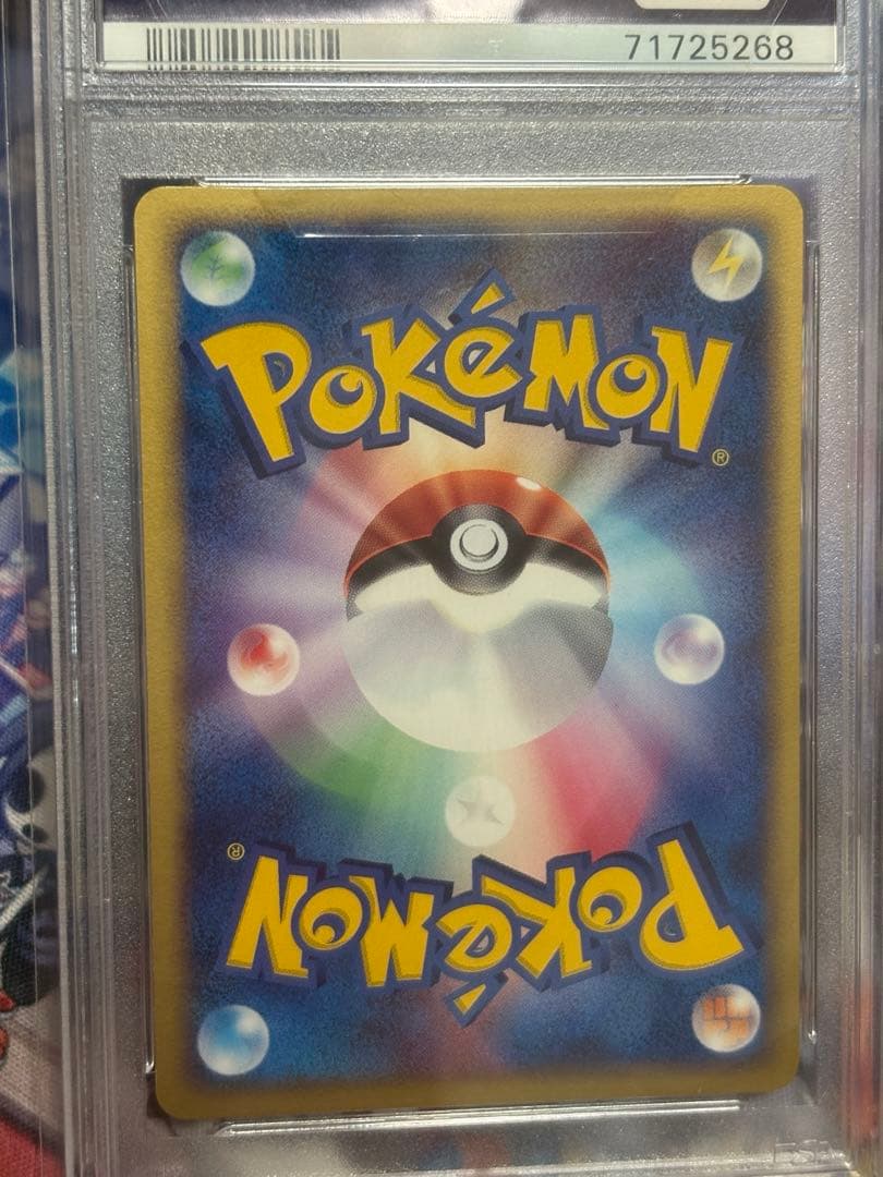 2003 ポケモンカード ヤミラミ ホロ 1ST ED.