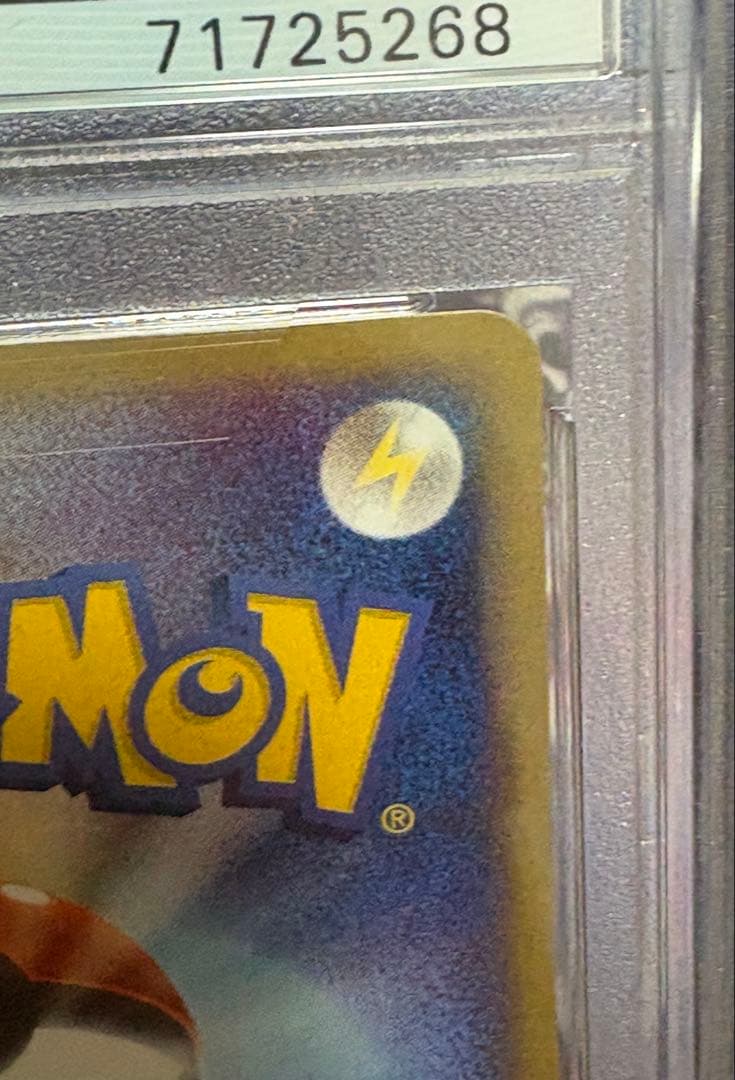 2003 ポケモンカード ヤミラミ ホロ 1ST ED.