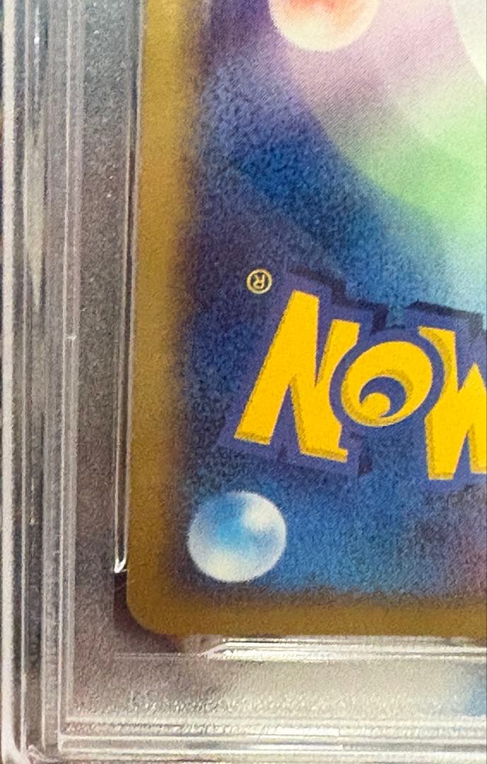 2003 ポケモンカード ヤミラミ ホロ 1ST ED.