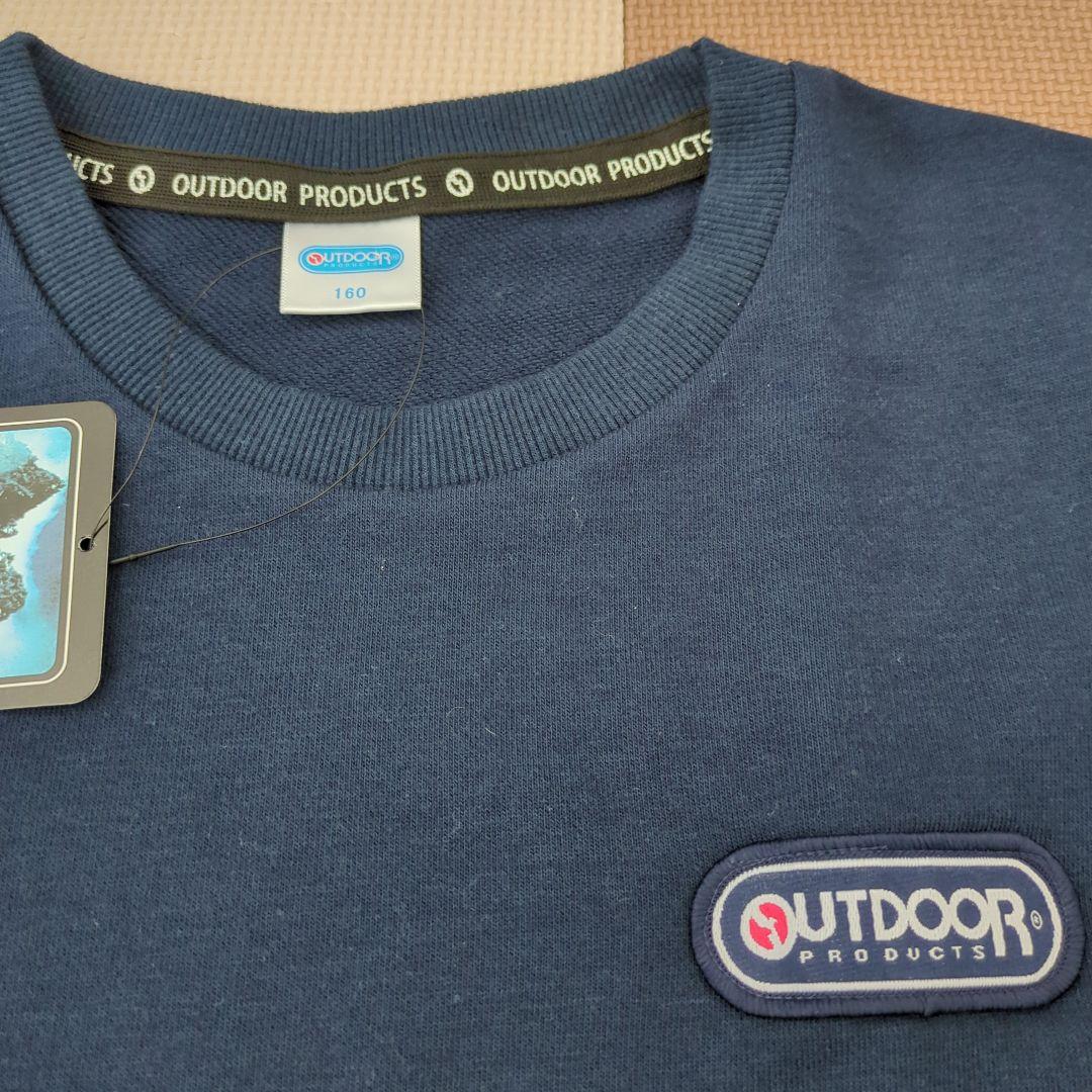 プーマ アウトドア トレーナー まとめ売り セット 160