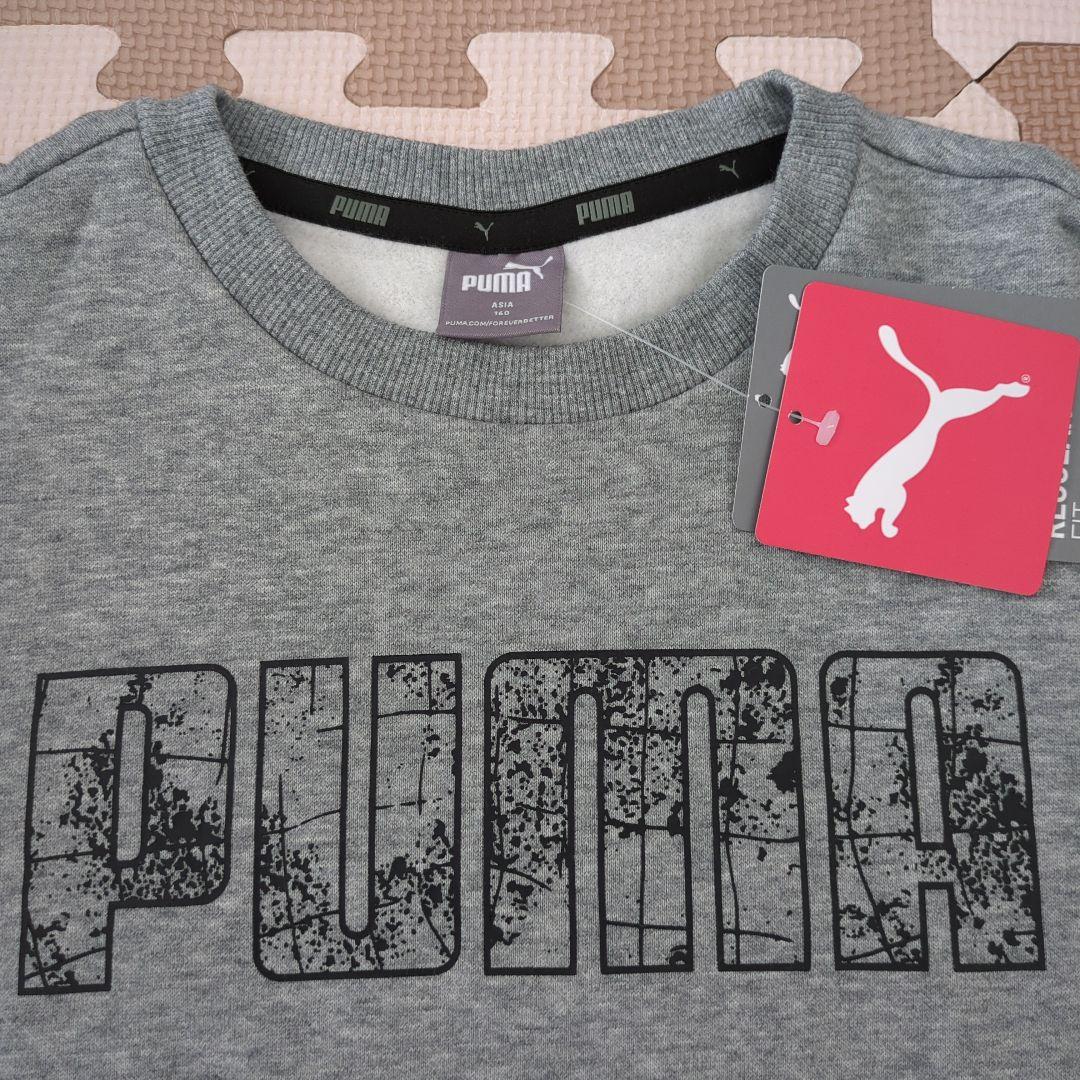 プーマ アウトドア トレーナー まとめ売り セット 160