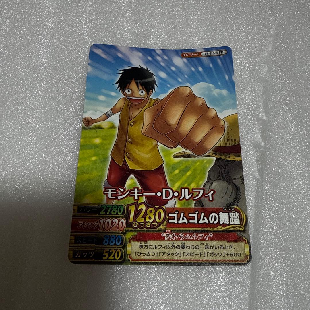 超貴重 ワンピーベリーマッチダブル ルフィ レイリー