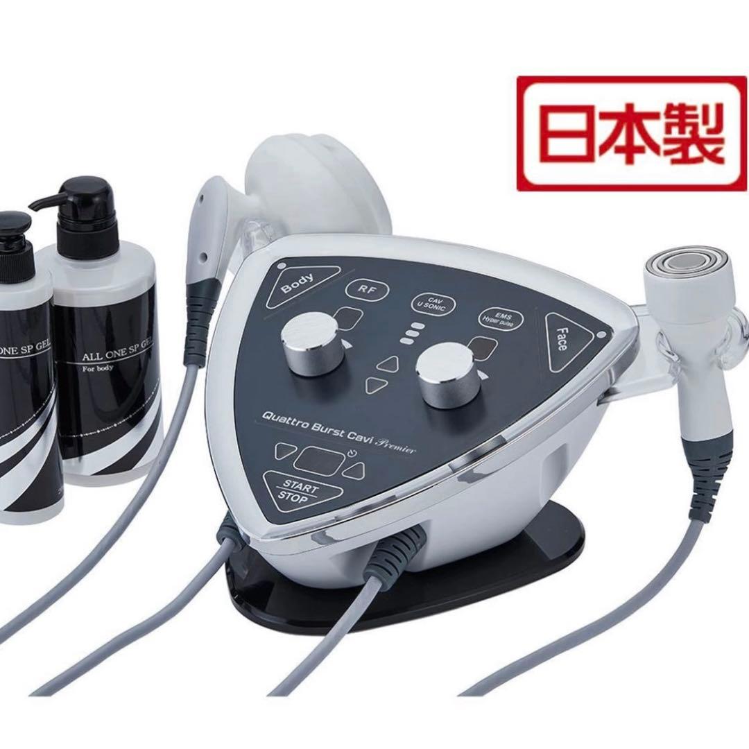 Quattro Burst Cavi Premier✨日本製✨説明書付属✨