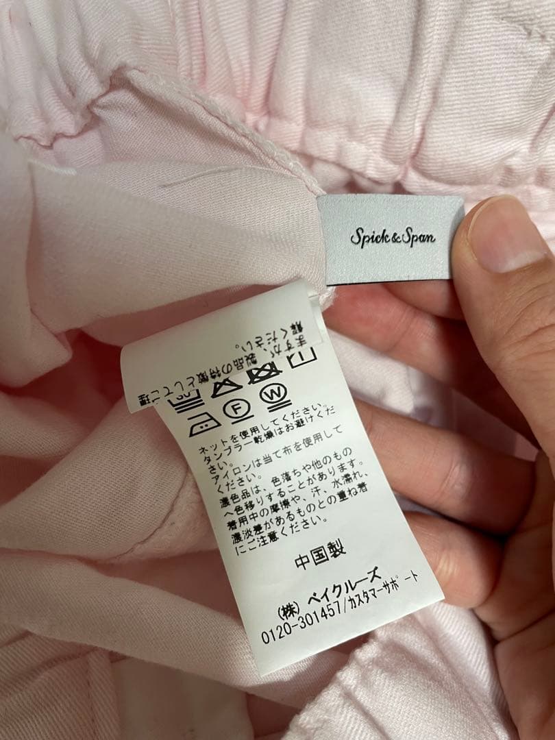 Spick & Span ピンク チノパン