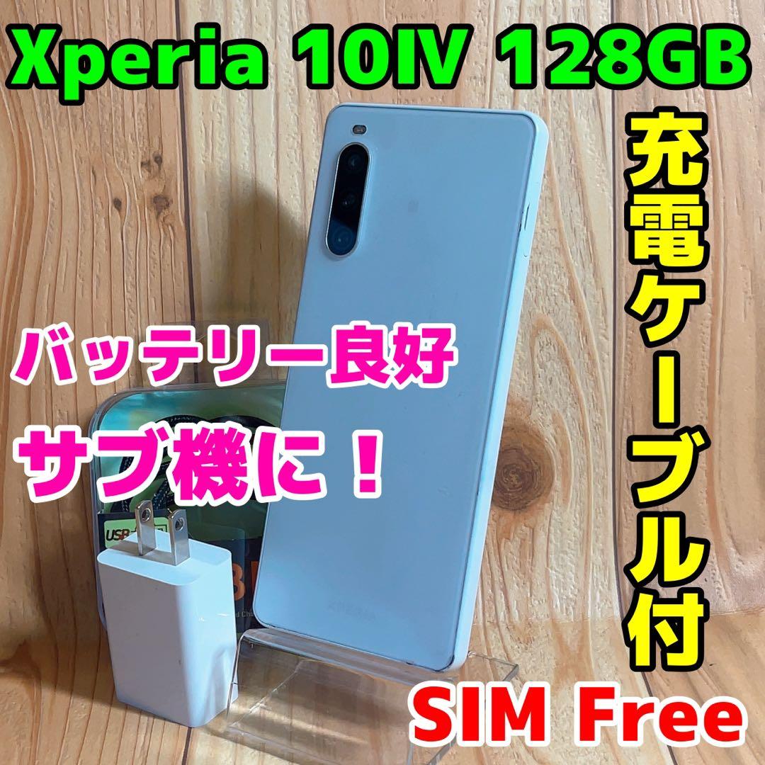 SIMフリー 本体 Xperia 10Ⅳ 128 GB SO-52C 057