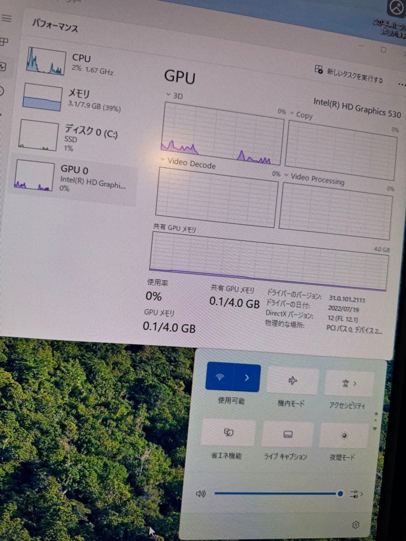 Dell WIN11pro Office 2024 認証済i5 SSD搭載