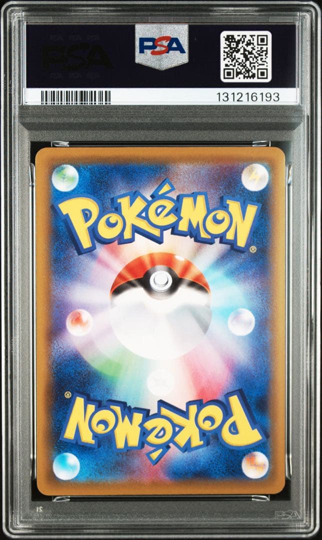 ポケモンカード　ポケカ　ピカチュウ　25th ミラー　foil psa10