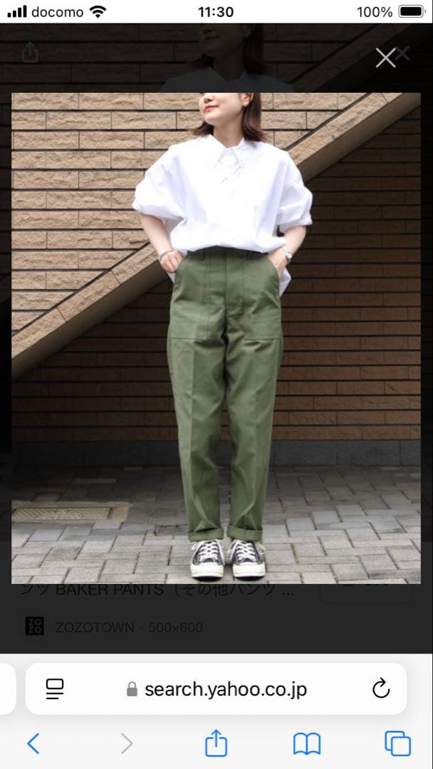 シンゾーン★ベイカーパンツ★美品