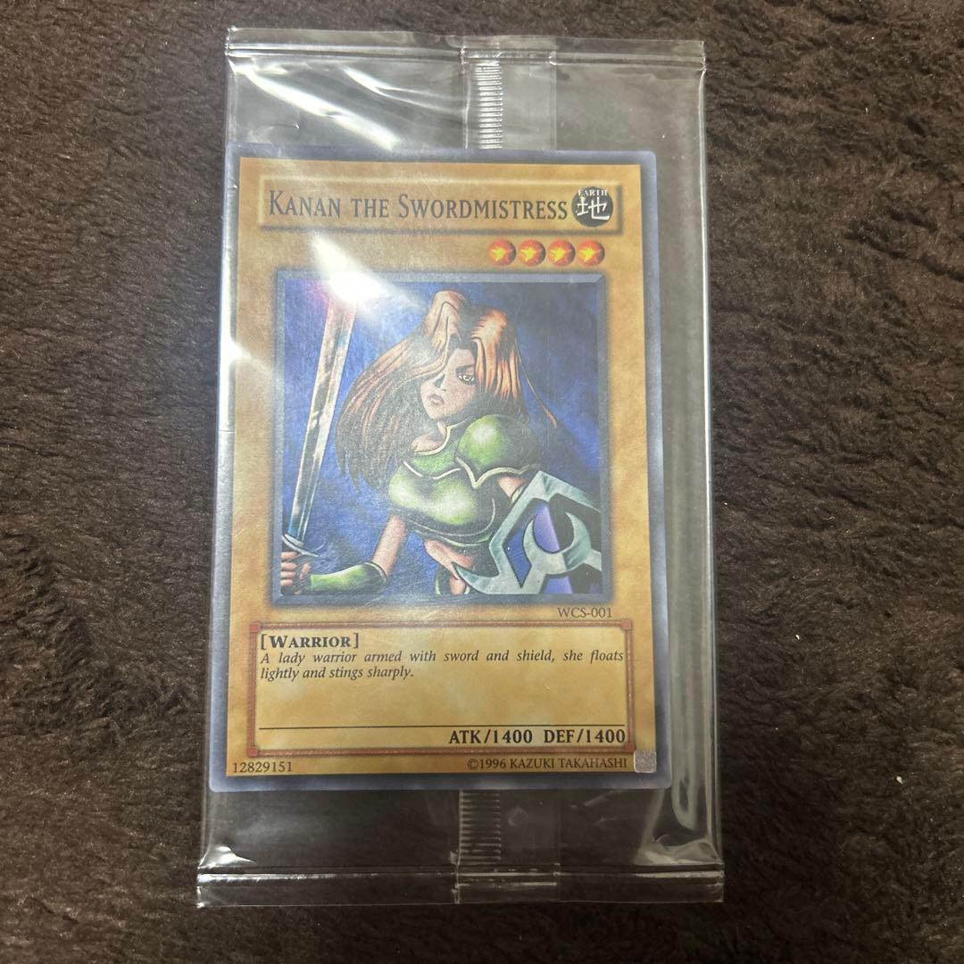 カナン未開封　アジア