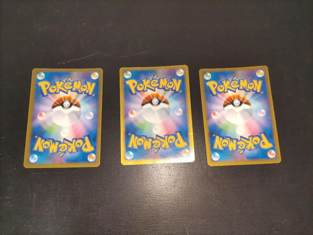 【ポケパーク限定】ポケモンカード11枚セット