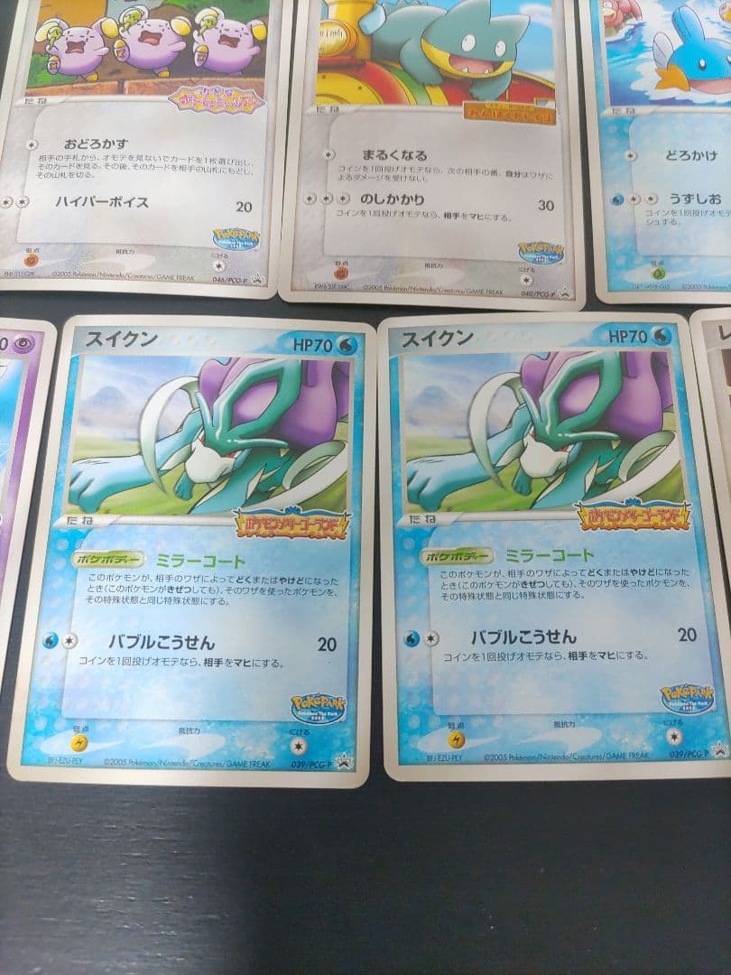 【ポケパーク限定】ポケモンカード11枚セット