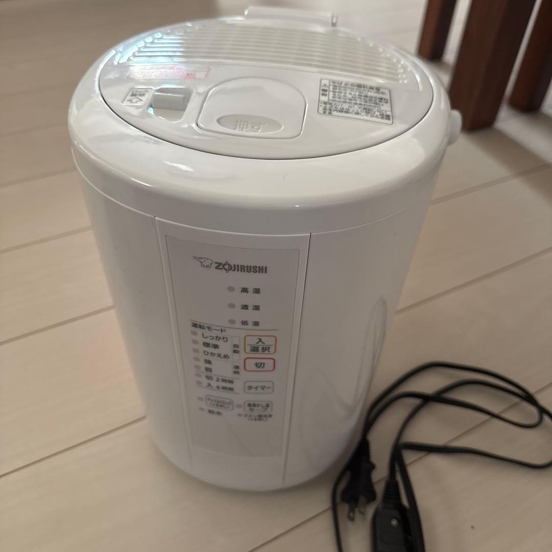 象印　ZOJIRUSHI スチーム加湿器　21年製　EE-RR50