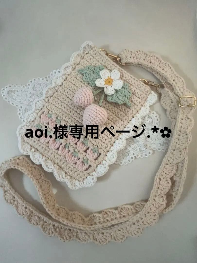 [aoi.ページ.*✿]ハンドバッグ　スマホショルダー