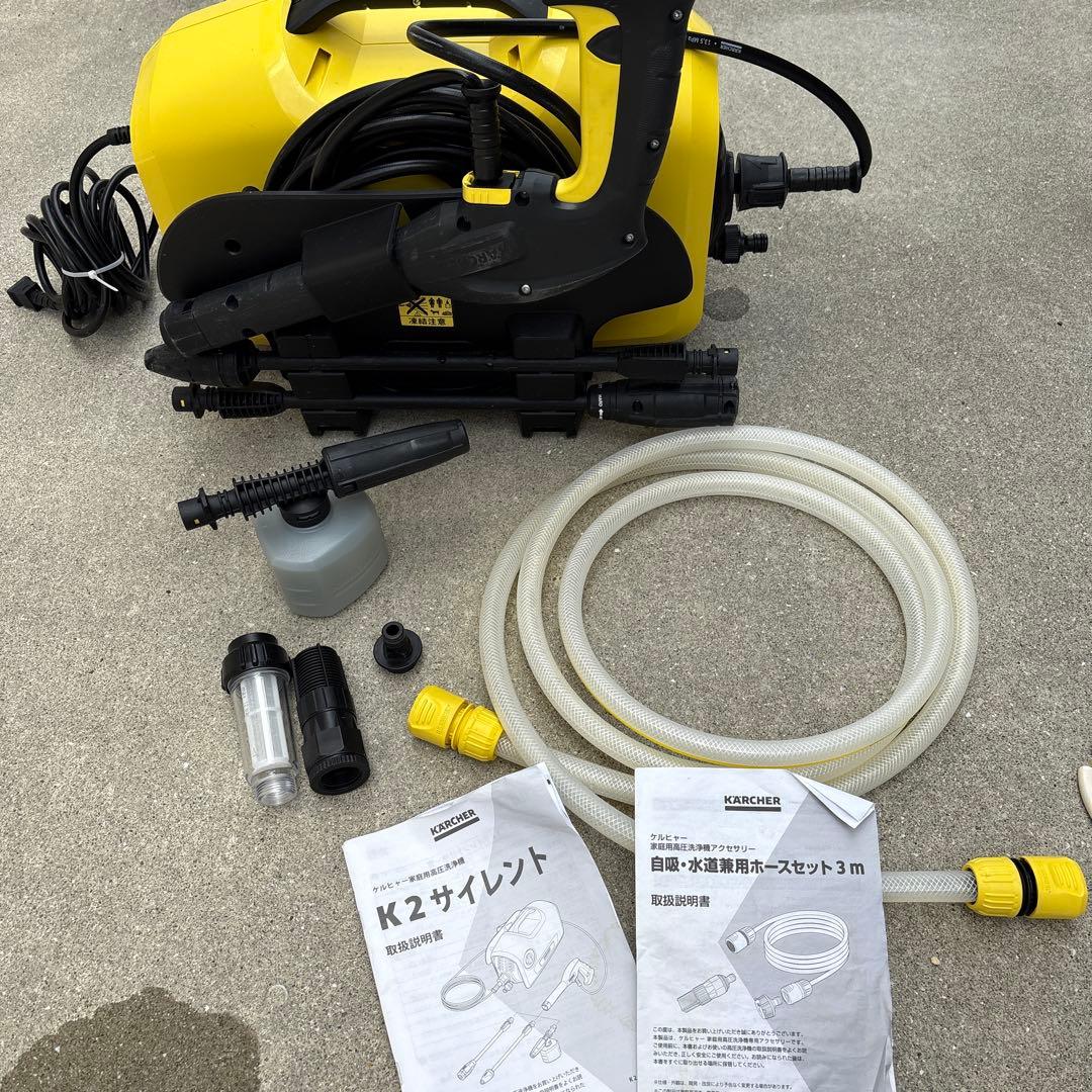 KARCHERケルヒャー家庭用高圧洗浄機　K2サイレント　残り湯用も付属