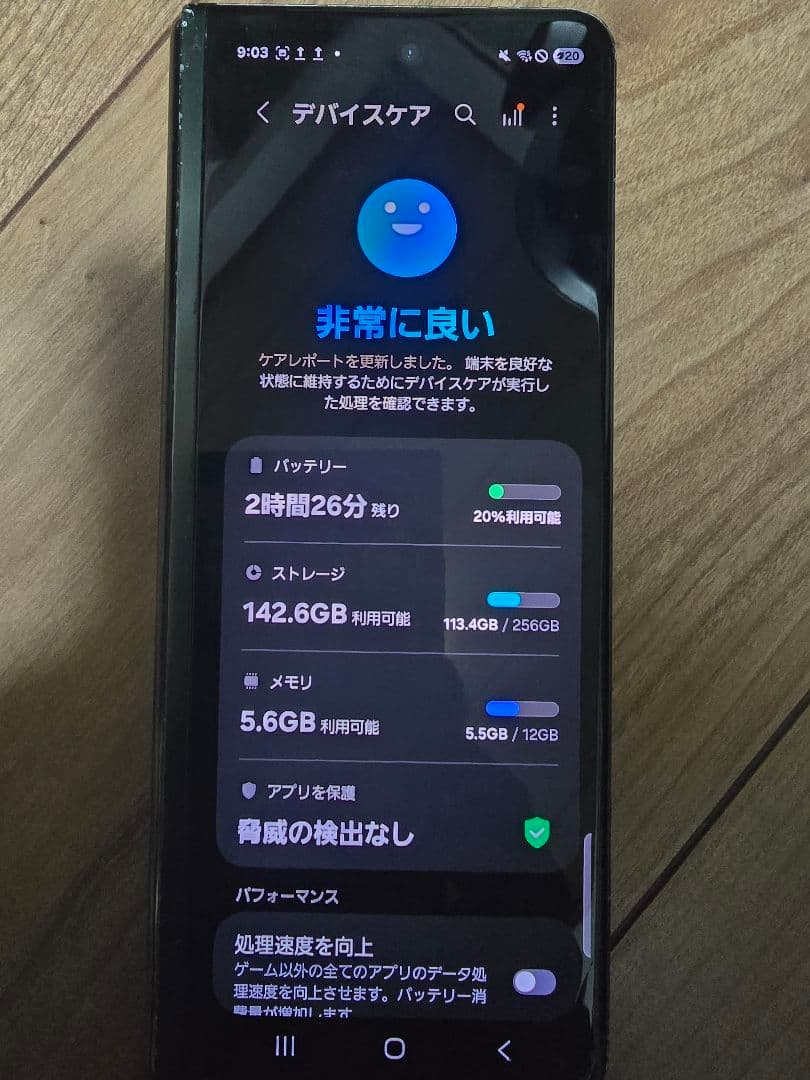 Galaxy Z Fold3 5G SIMフリー