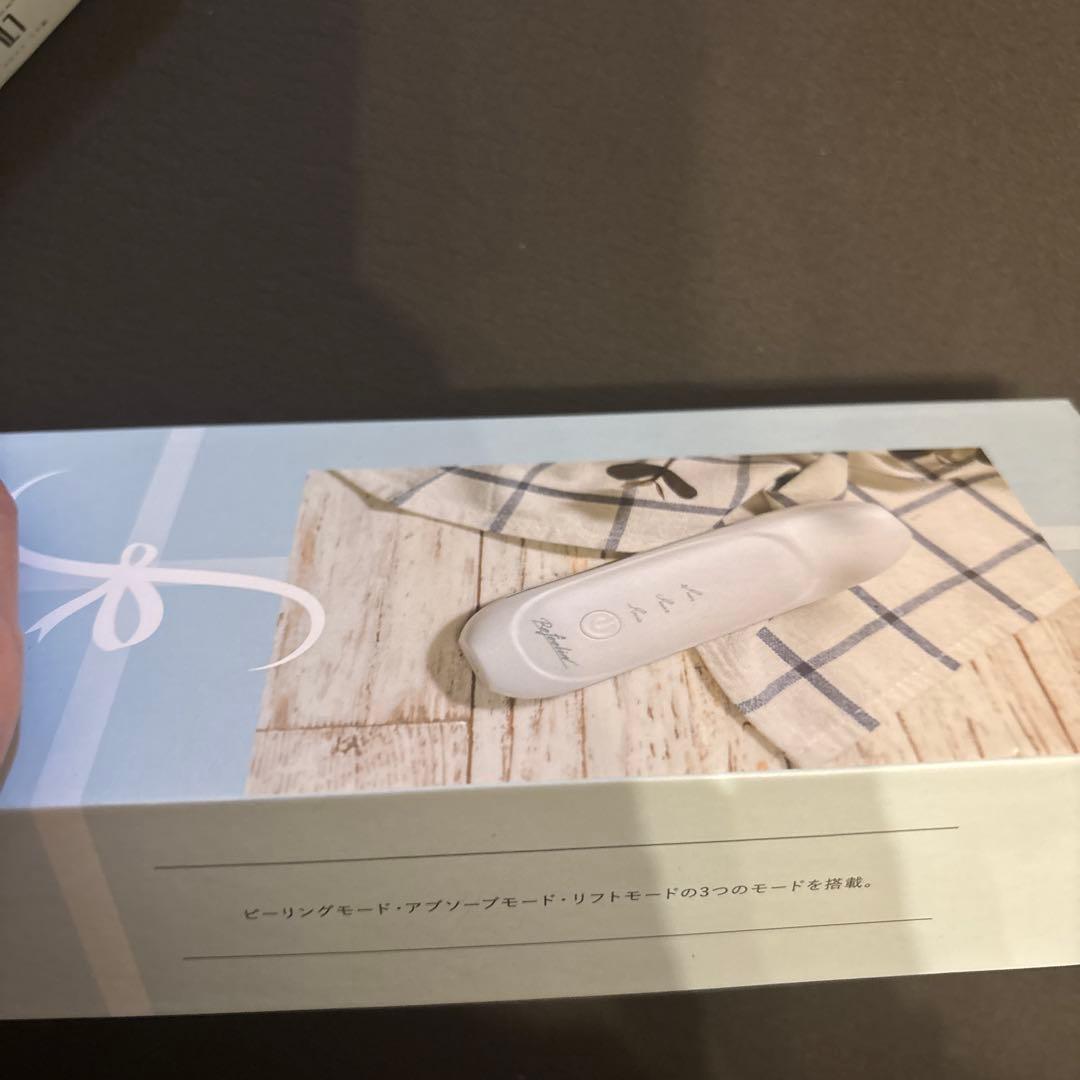 フェイシャルクリーナー、ウォーターピーラー、フェイスシェーバー3点セット