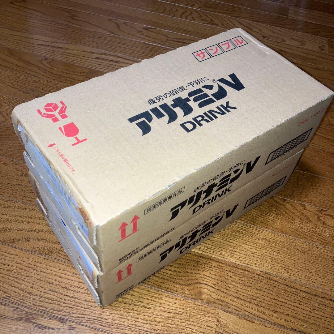 アリナミンV DRINK (1ケース)50mL×10本×5箱入りを2ケース販売