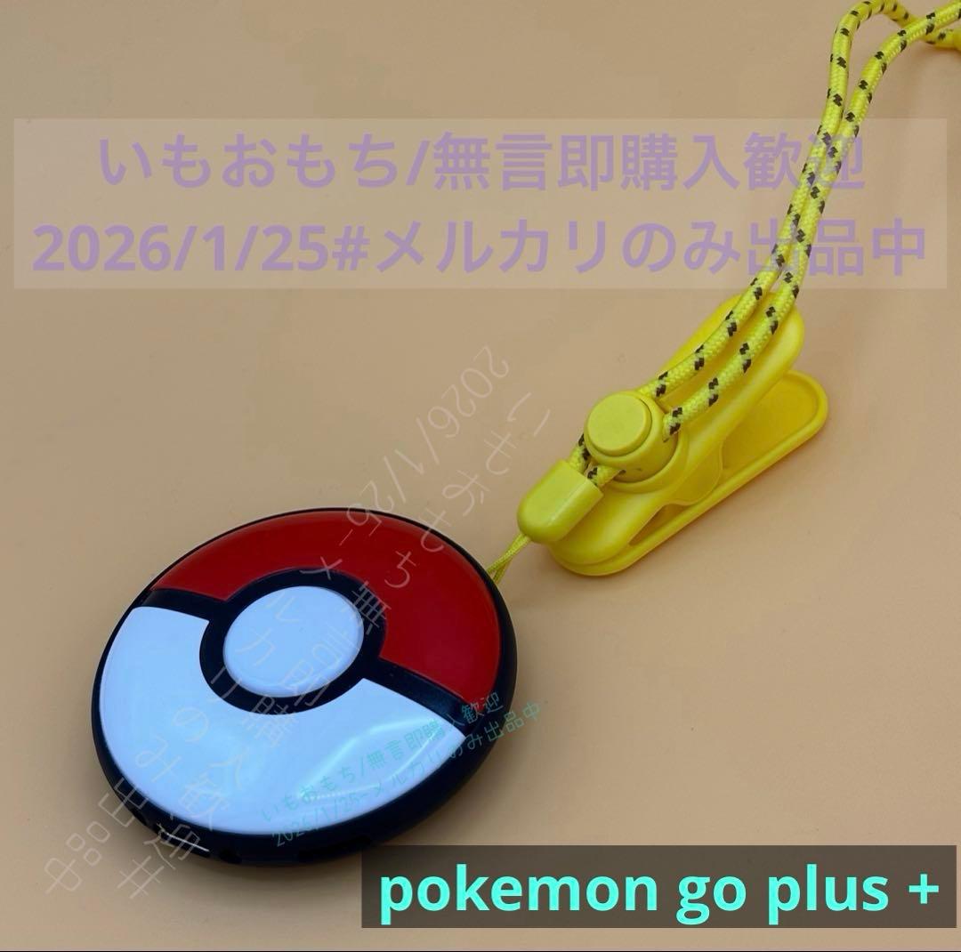 Pokémon GO Plus+ (本体とストラップのみ)