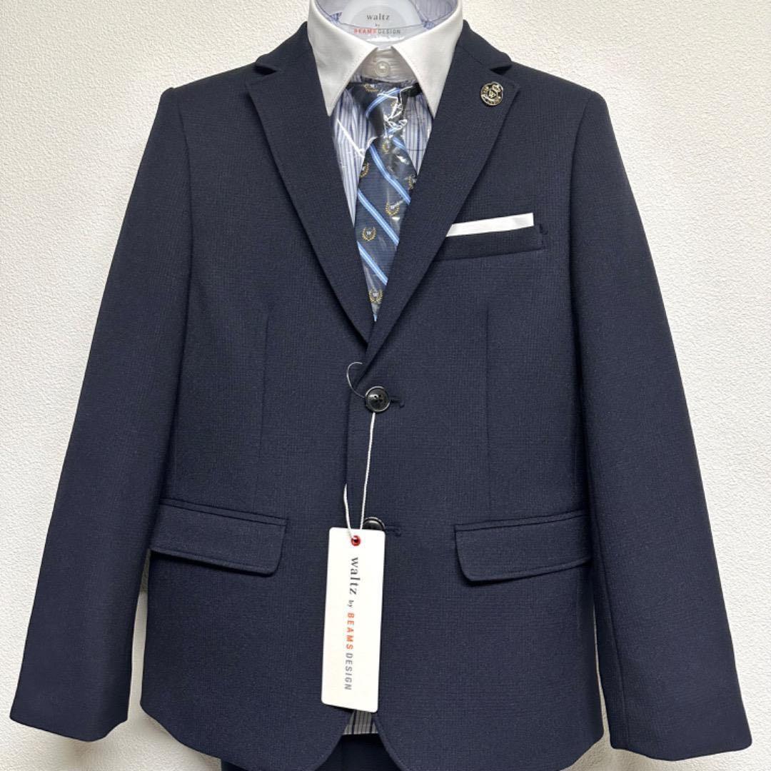 新品　ワルツビームスデザイン　卒園入学式　フォーマルセット　130【匿名配送】