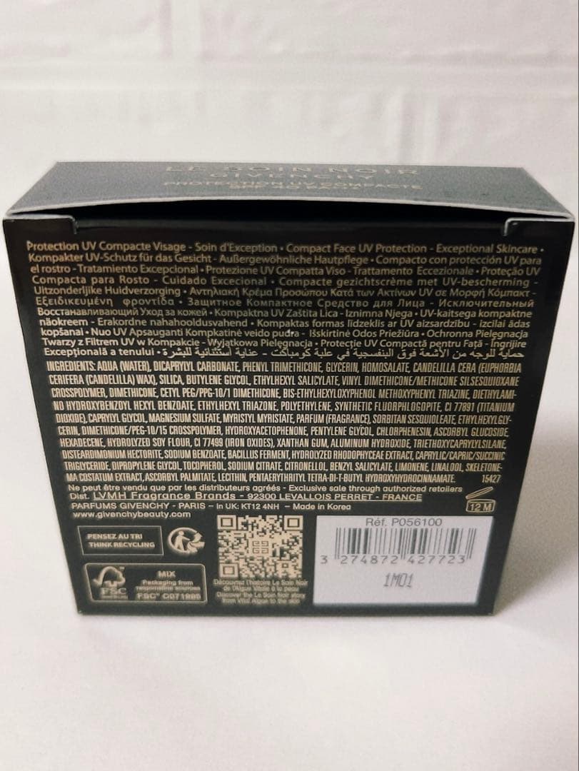 ジバンジー　GIVENCHY ソワンノワール UVコンパクト（日焼け止め）