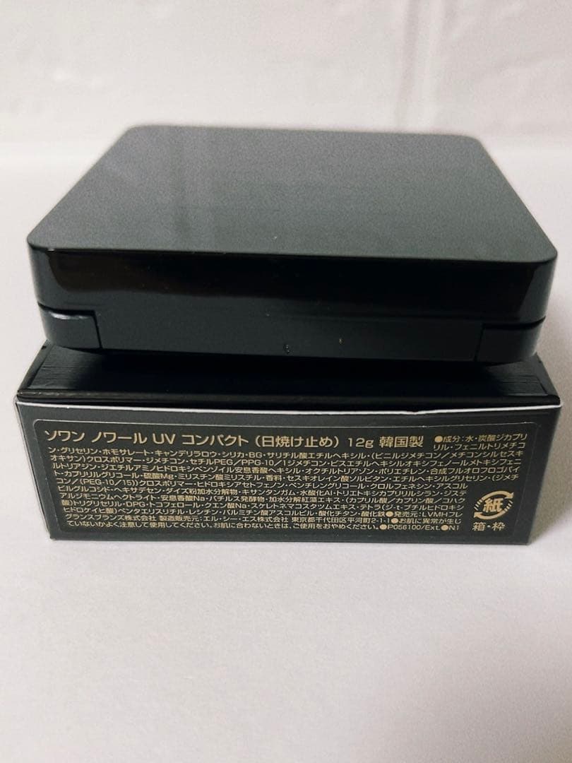 ジバンジー　GIVENCHY ソワンノワール UVコンパクト（日焼け止め）