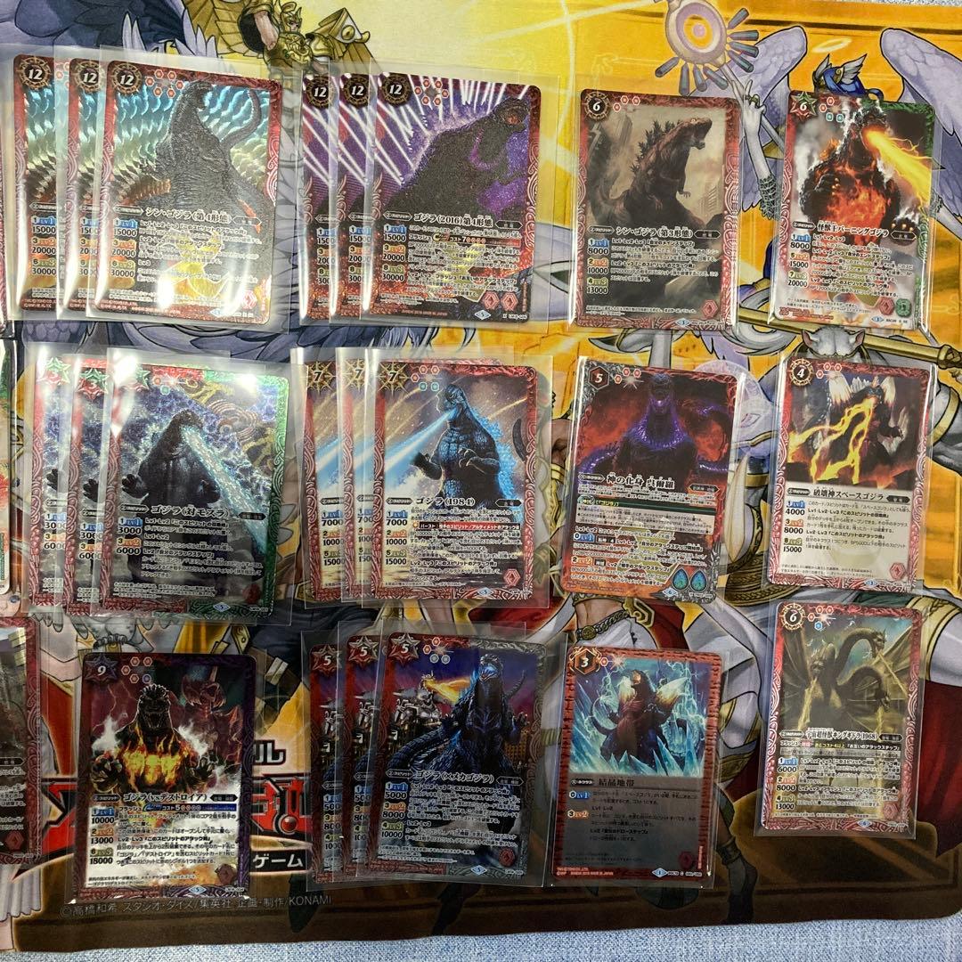 ゴジラデッキパーツ