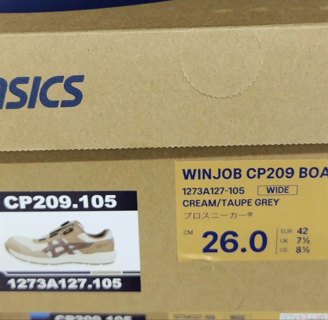 新品 アシックス 安全靴 CP209 BOA 限定 26.0 asics