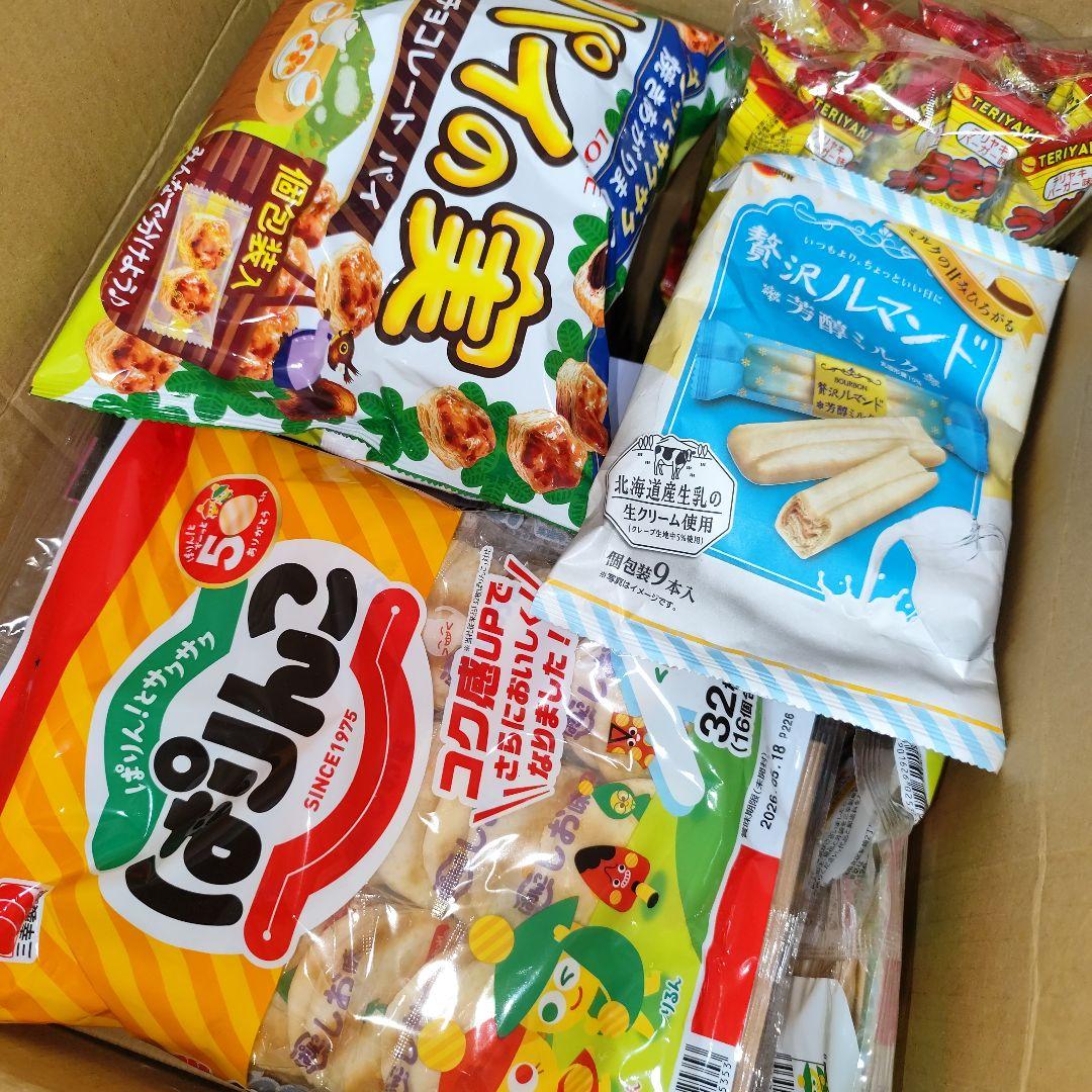 トムとジェリーサンダル【グレー・26.5〜28㌢】