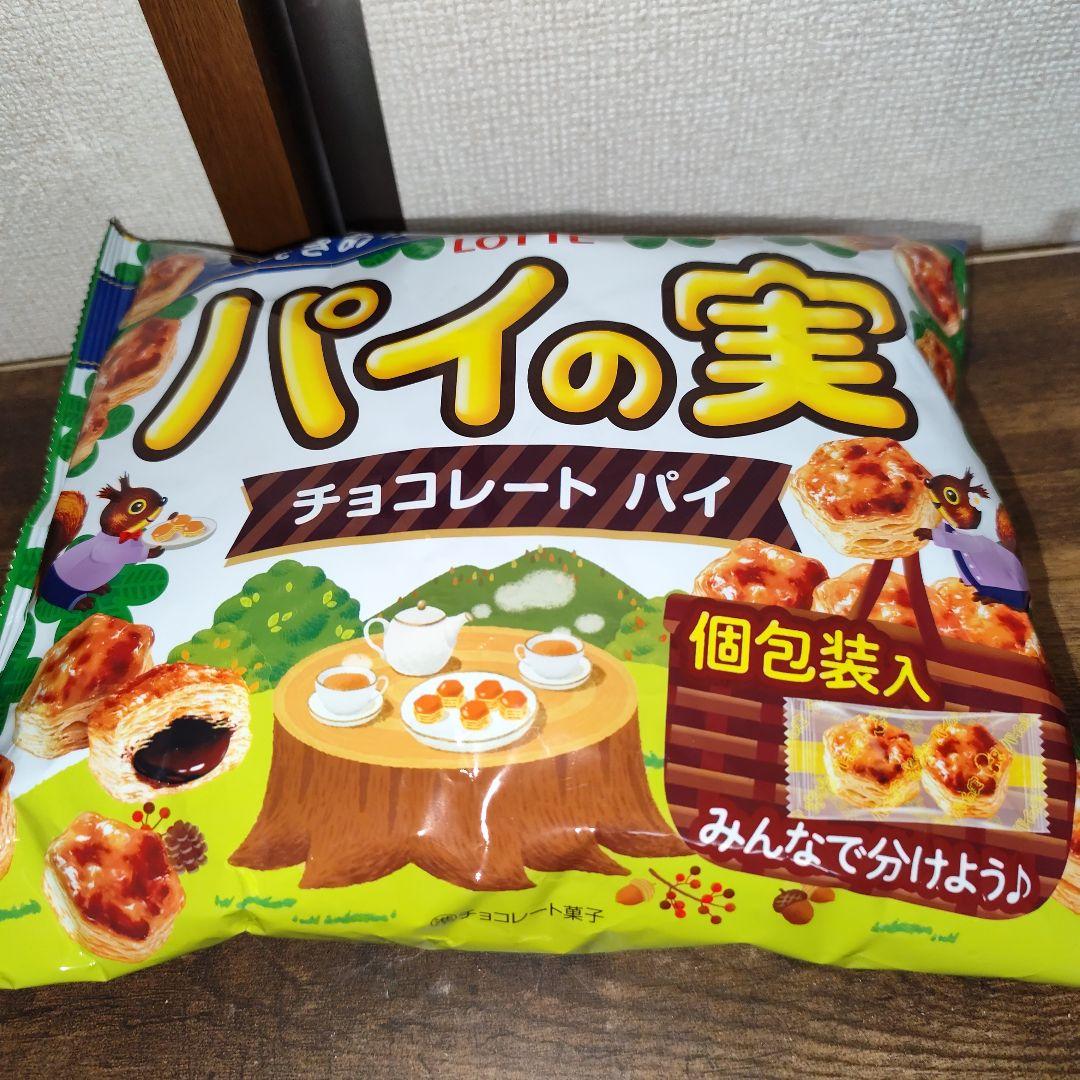 トムとジェリーサンダル【グレー・26.5〜28㌢】