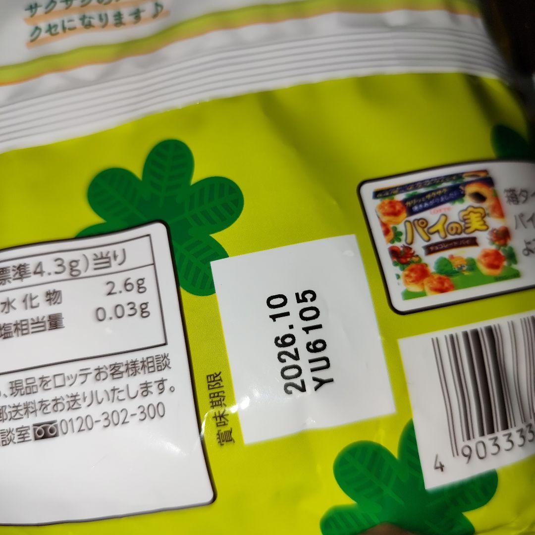 トムとジェリーサンダル【グレー・26.5〜28㌢】