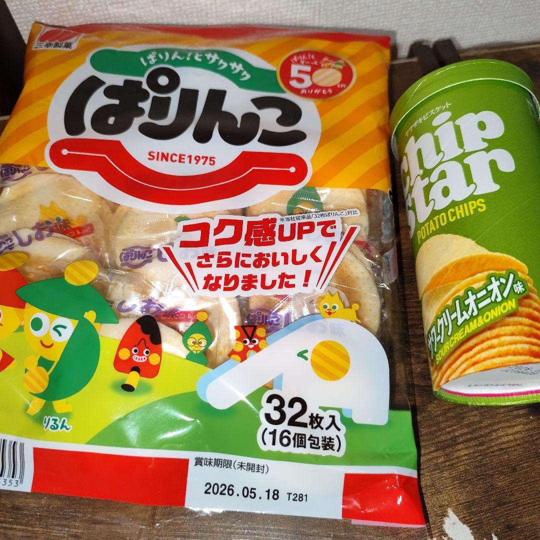 トムとジェリーサンダル【グレー・26.5〜28㌢】