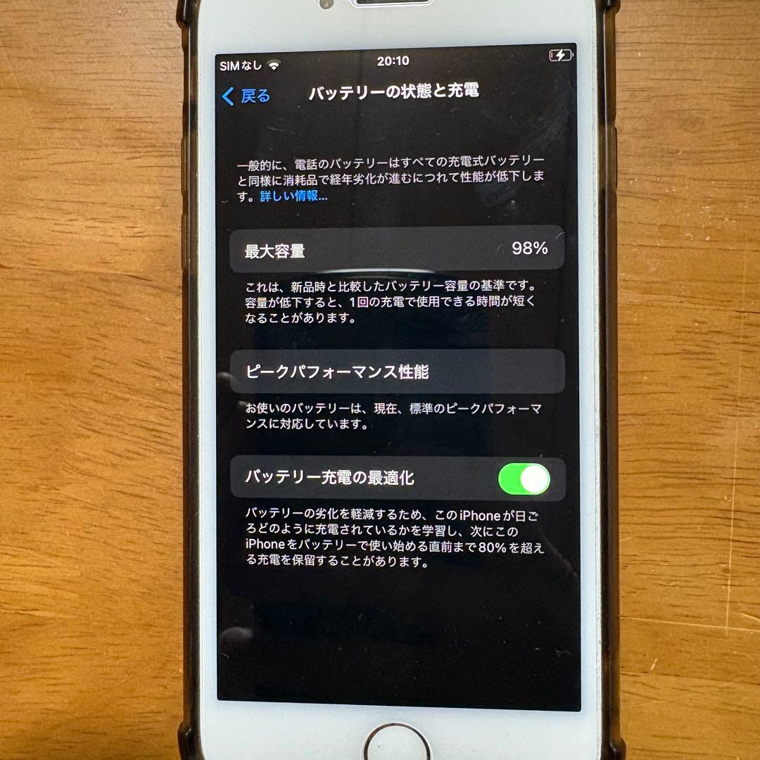 iPhone8 ジャンク
