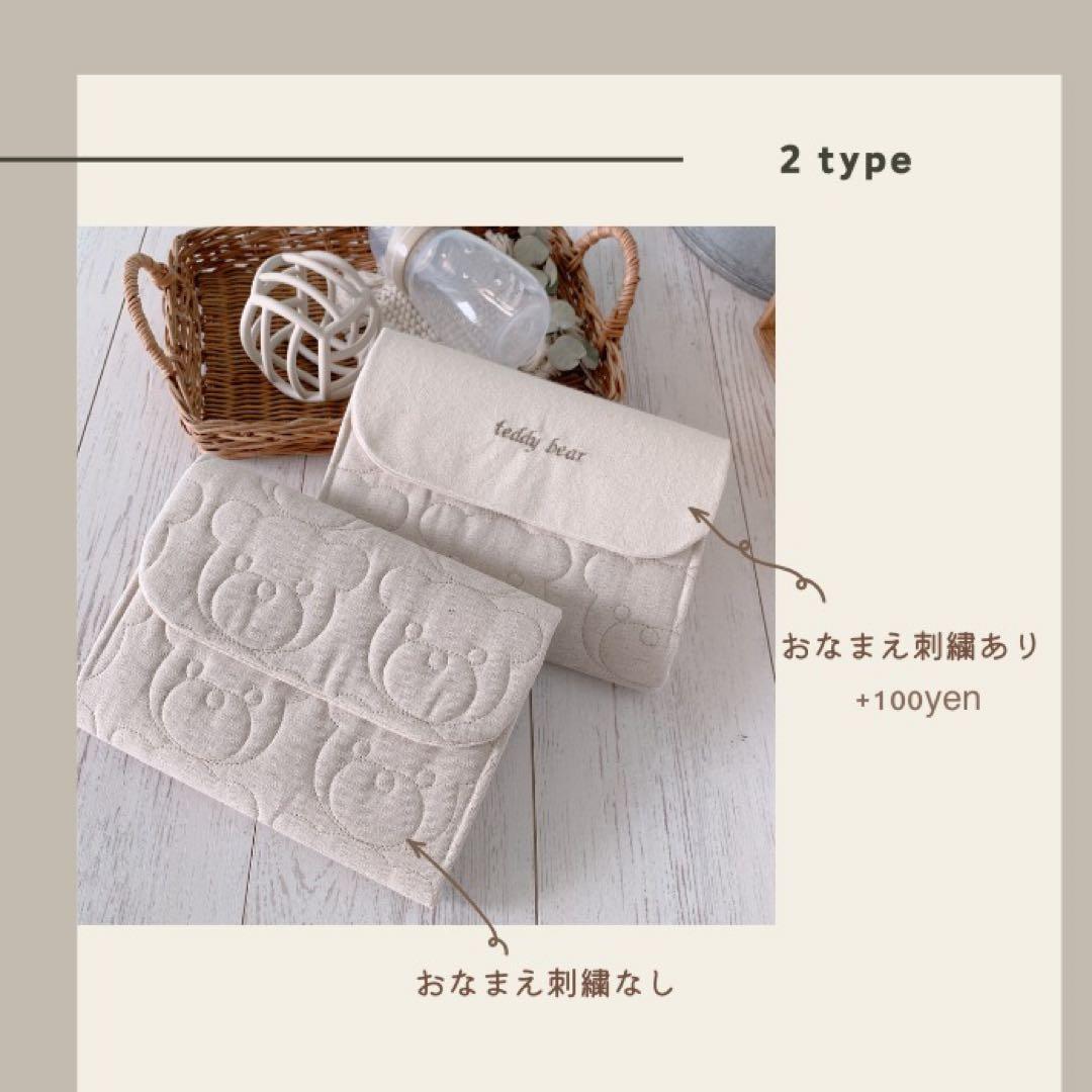 r①④①②s/キルティングベアM2点