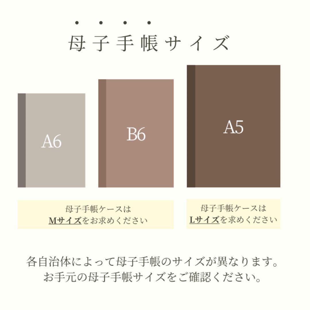r①④①②s/キルティングベアM2点