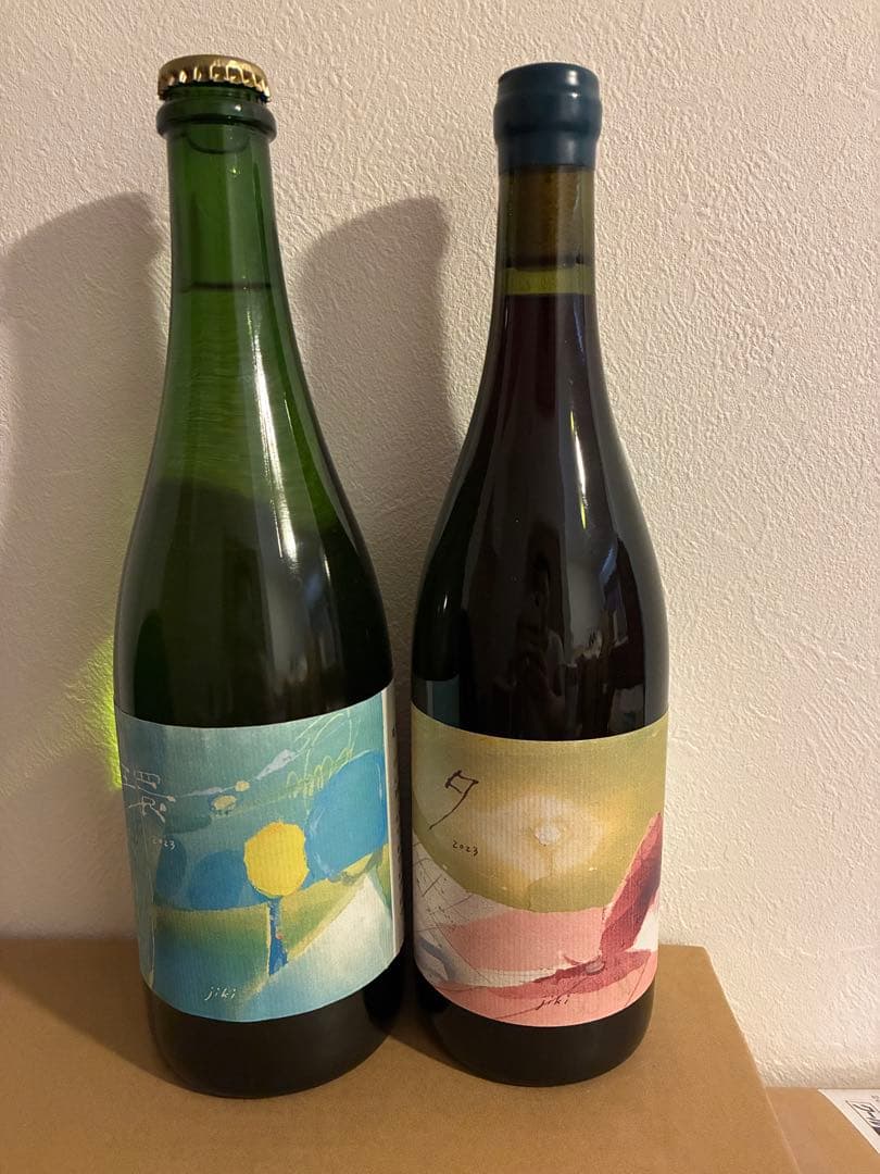 じきの畑（環、夕）2023 2本セット